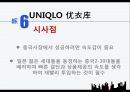 중국의 다국적기업,중국 시장,KFC 중국시장,중국 현지화 전략,KFC 중국시장,중국 자동차 시장,중국 진출 실패 38페이지