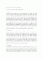 [정신건강론] 정신건강에 가장 큰 영향을 주는 측면이 무엇인지 설명해보세요. 그리고 활기차고 상쾌한 삶, 즐거운 삶, 적극적인 삶, 의미 있는 삶의 모습 중에서 현재 자신이 가장 중점을 두어 추구해야 할 삶의 모습은 무엇이며, 이를 추구하기 위한 구체적인 방법에 대해 제시해보세요 5페이지
