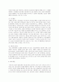 [정신건강론] 정신건강에 가장 큰 영향을 주는 측면이 무엇인지 설명해보세요. 그리고 활기차고 상쾌한 삶, 즐거운 삶, 적극적인 삶, 의미 있는 삶의 모습 중에서 현재 자신이 가장 중점을 두어 추구해야 할 삶의 모습은 무엇이며, 이를 추구하기 위한 구체적인 방법에 대해 제시해보세요 6페이지