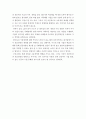 토론 ) 광고학 - 광고는 순기능과 역기능을 모두 가지고 있다. 이러한 광고의 필요성에 대해서 찬성/반대 의견을 근거를 들어 제시하시오. 외 리더십, 경영학개론 6페이지