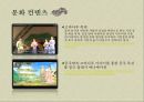 구렁덩덩 신선비,곰나루 전설,우렁각시,이물교혼담,변신설화,한국의 변신설화,고마나루 전설 10페이지
