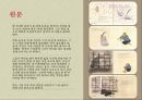 구렁덩덩 신선비,곰나루 전설,우렁각시,이물교혼담,변신설화,한국의 변신설화,고마나루 전설 25페이지