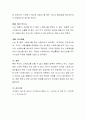 스트레스는 정신건강에 영향을 미치는 중요한 요인이 됩니다 4페이지