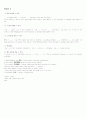 한달만에 level 8 만든 영못알이 직접 찾으며 만든 토익스피킹 최신템플렛 10페이지