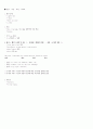 한달만에 level 8 만든 영못알이 직접 찾으며 만든 토익스피킹 최신템플렛 11페이지