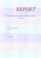 한국고령자의 재혼의 필요성과 방해요인에 대하여 논술하시오 1페이지