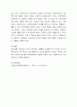 나는 왜 사회복지사가 되고자 하는지를 심리학적 입장에서 논하시오 4페이지