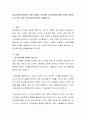 왜 인문학을 배워야 하며, 성찰의 인문학이 교양교육을 통해 무엇을 전달하고자 하는 것은 무엇인지에 대하여 서술하시오 2페이지