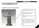 그리스 로마 신화에대하여 그리스 로마신화 신화를알아야하는이유 신화의정의와특징 19페이지