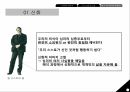 그리스 로마 신화에대하여 그리스 로마신화 신화를알아야하는이유 신화의정의와특징 32페이지