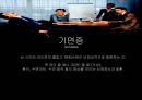 기면증 기면증의정의 기면증증상 기면증원인 기면증치료 4페이지