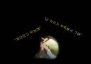 기면증 기면증의정의 기면증증상 기면증원인 기면증치료 8페이지