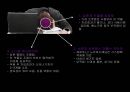 기면증 기면증의정의 기면증증상 기면증원인 기면증치료 24페이지