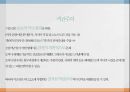난중일기 이순신장군 이순신의 역사 이순신의 성격 난중일기 16페이지
