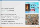 난중일기 이순신장군 이순신의 역사 이순신의 성격 난중일기 18페이지