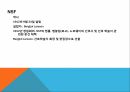 노르웨이의 의료복지 노르웨이의 간호에 대하여 25페이지