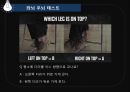 뇌로부터의자유  11페이지