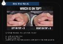 뇌로부터의자유  15페이지
