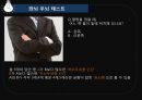 뇌로부터의자유  18페이지