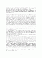 하나님의 비전’에 대한 성경적고찰(히11:8-10을 근거로) 8페이지