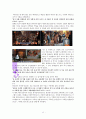 하나님의 비전’에 대한 성경적고찰(히11:8-10을 근거로) 12페이지