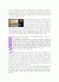 하나님의 비전’에 대한 성경적고찰(히11:8-10을 근거로) 22페이지