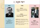 로봇 로봇수술의역사 수술로봇적용분야 로봇수술과공학의관련성 로봇수술의한계및발전 3페이지