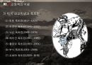 미국의 영토분쟁 미국의 외교정책 외교정책결정요인 미국의 동아시아 외교정책 동아시 7페이지