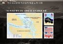 미국의 영토분쟁 미국의 외교정책 외교정책결정요인 미국의 동아시아 외교정책 동아시 10페이지