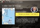 미국의 영토분쟁 미국의 외교정책 외교정책결정요인 미국의 동아시아 외교정책 동아시 21페이지