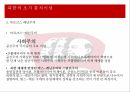 북한 통치이념 북한 주체사상 북한의 정치체제 사회주의 마르크스 레닌주의 5페이지