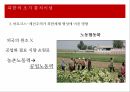 북한 통치이념 북한 주체사상 북한의 정치체제 사회주의 마르크스 레닌주의 8페이지