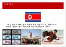 북한 통치이념 북한 주체사상 북한의 정치체제 사회주의 마르크스 레닌주의 10페이지