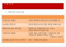 북한 통치이념 북한 주체사상 북한의 정치체제 사회주의 마르크스 레닌주의 13페이지