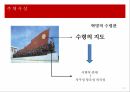 북한 통치이념 북한 주체사상 북한의 정치체제 사회주의 마르크스 레닌주의 14페이지