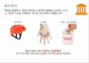 사상가들 분배의정의 복지에대하여 복지 버핏세이슈 최소국가 경제적불평등 마이클조 4페이지