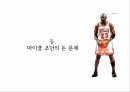 사상가들 분배의정의 복지에대하여 복지 버핏세이슈 최소국가 경제적불평등 마이클조 6페이지