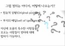 사상가들 분배의정의 복지에대하여 복지 버핏세이슈 최소국가 경제적불평등 마이클조 15페이지