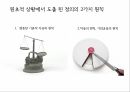 사상가들 분배의정의 복지에대하여 복지 버핏세이슈 최소국가 경제적불평등 마이클조 18페이지