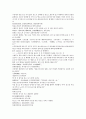 채동번의 중국역사소설 남북사통속연의 91회 92회 93회 한문 원문 및 한글번역 5페이지