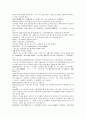 채동번의 중국역사소설 남북사통속연의 91회 92회 93회 한문 원문 및 한글번역 11페이지