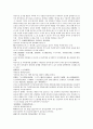 채동번의 중국역사소설 남북사통속연의 91회 92회 93회 한문 원문 및 한글번역 45페이지