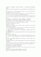 채동번의 중국역사소설 남북사통속연의 91회 92회 93회 한문 원문 및 한글번역 63페이지