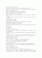 채동번의 중국역사소설 남북사통속연의 91회 92회 93회 한문 원문 및 한글번역 64페이지
