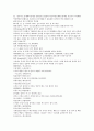 채동번의 중국역사소설 남북사통속연의 91회 92회 93회 한문 원문 및 한글번역 65페이지