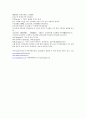 채동번의 중국역사소설 남북사통속연의 91회 92회 93회 한문 원문 및 한글번역 73페이지