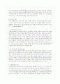 사회복지실천의 기본원칙을 간호현장에서는 어떻게 적용할 수 있는지를 기술해보시오 3페이지