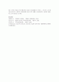 사회복지실천의 기본원칙을 간호현장에서는 어떻게 적용할 수 있는지를 기술해보시오 7페이지