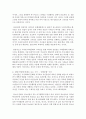 [청소년교육개론] 청소년문화에 대한 5가지 시각을 요약 정리하고, 각각의 시각에 대해서 자신의 생각(긍정, 부정 등)과 그 이유를 설명하시오 5페이지