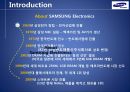 삼성전자 반도체 사업 삼성전자 반도체 생산과정 삼성전자 메모리사업 삼성전자 DRAM 3페이지